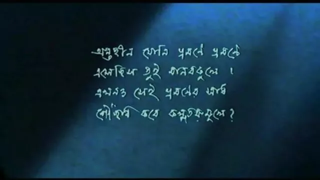 हॉट काजोल की सेक्सी मूवी बिस्कुट कॉकलिंग (क्रुपे)